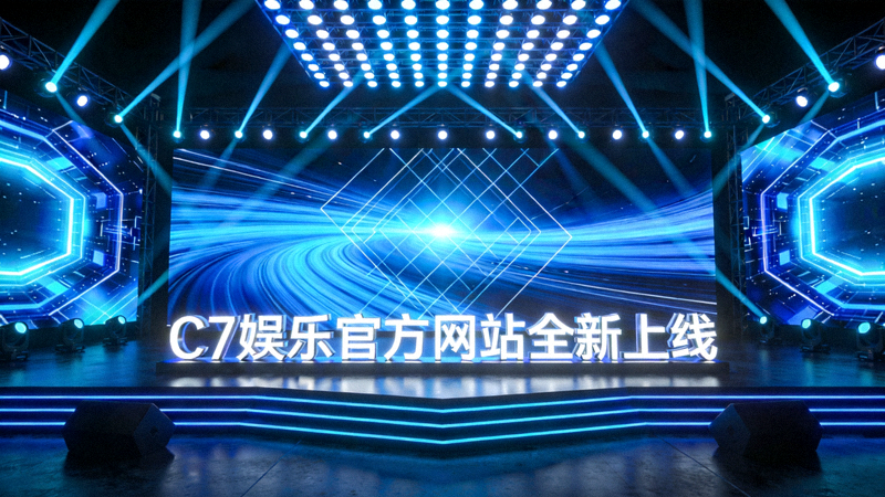 C7娱乐技术架构升级示意图，展示全球边缘节点与数据中心连接