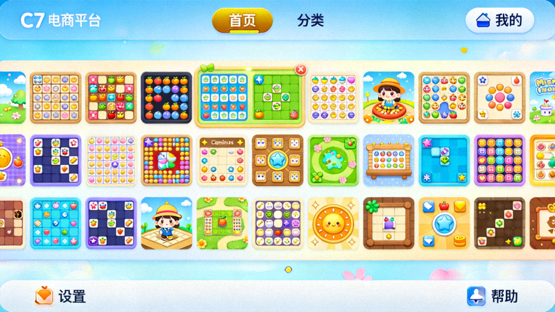 C7娱乐平台提供的多样化休闲益智游戏界面截图