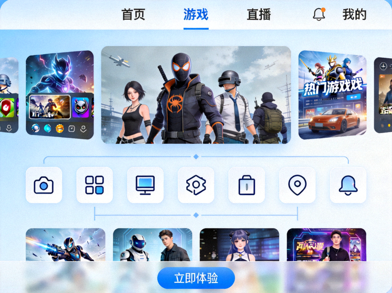 C7娱乐平台用户界面展示，突出其简洁直观的设计与流畅操作