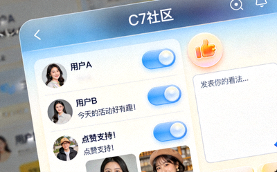 C7娱乐平台用户社区互动界面，展示友好的交流氛围
