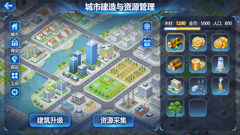 策略模拟类游戏展示图，呈现城市建造或资源管理界面