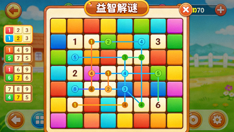 益智解谜类游戏展示图，包含色彩丰富的方块与逻辑谜题界面
